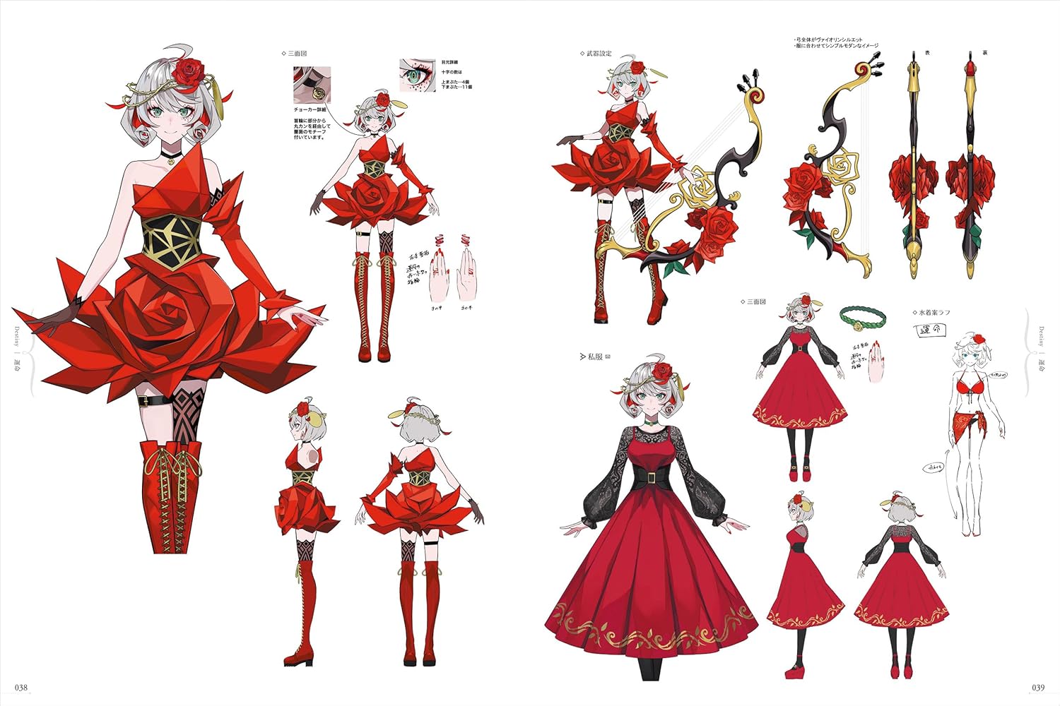 Takt Op. Destiny Is The City Of Crimson Melody Official Artworks