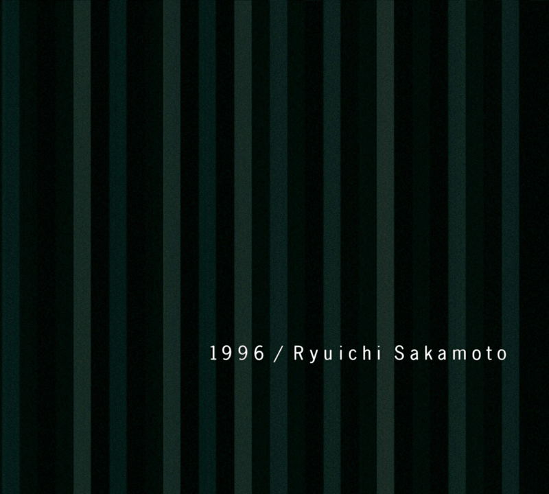 1996 30th Anniversary Edition [Limited Edition] (Vinyl) image 1
