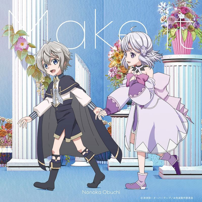 Make It [Anime Edition] — Import Game Deal