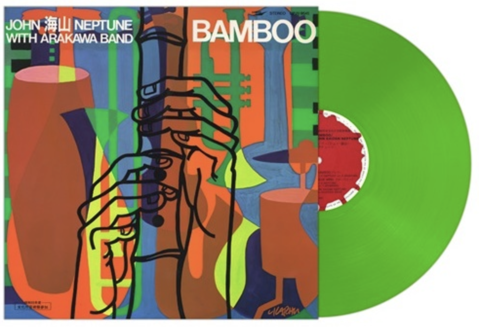 Bamboo [Limited Edition] (Clear Green Vinyl) (John Kaizan Neptune)