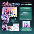 Villion: Code [Special Edition] <span class="ext" style="background-color: #00e206; color: #FFFFFF;">Game Cart</span> thumbnail 1