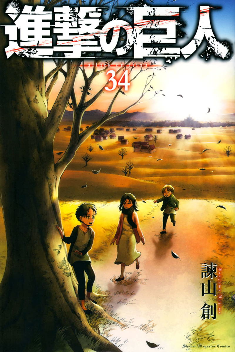 Attack On Titan 34 image 1