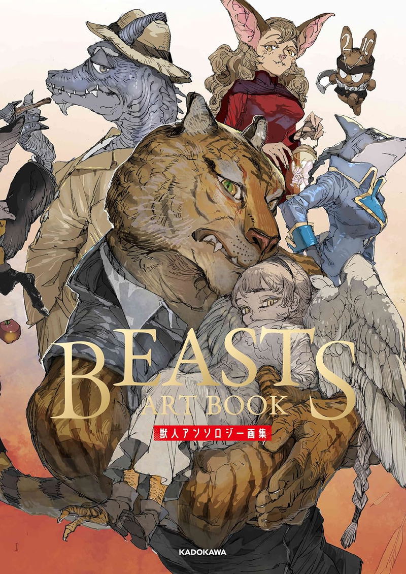 Beasts Art Book image 1