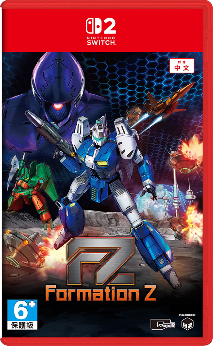 FZ: Formation Z Game Cart (Cover - Asian) for Nintendo Switch 2