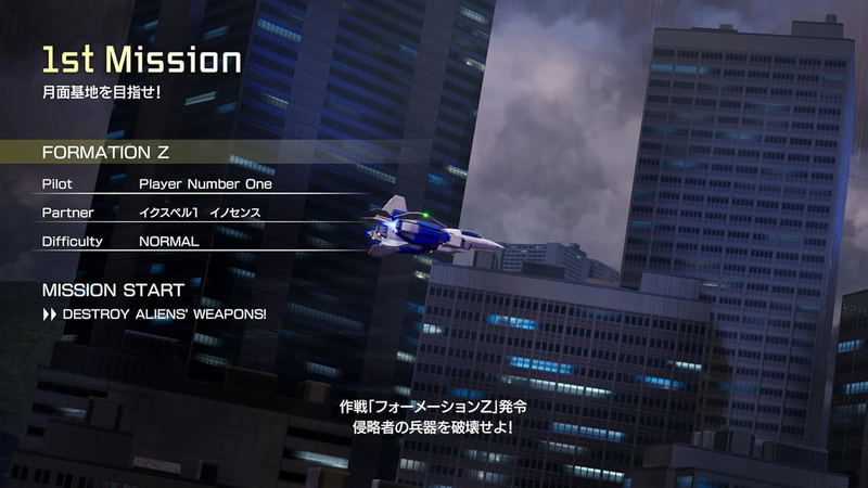 FZ: Formation Z [Limited Edition] image 2