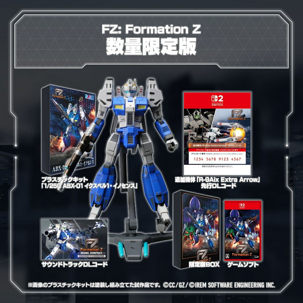 FZ: Formation Z [Limited Edition] Game Cart for Nintendo Switch 2