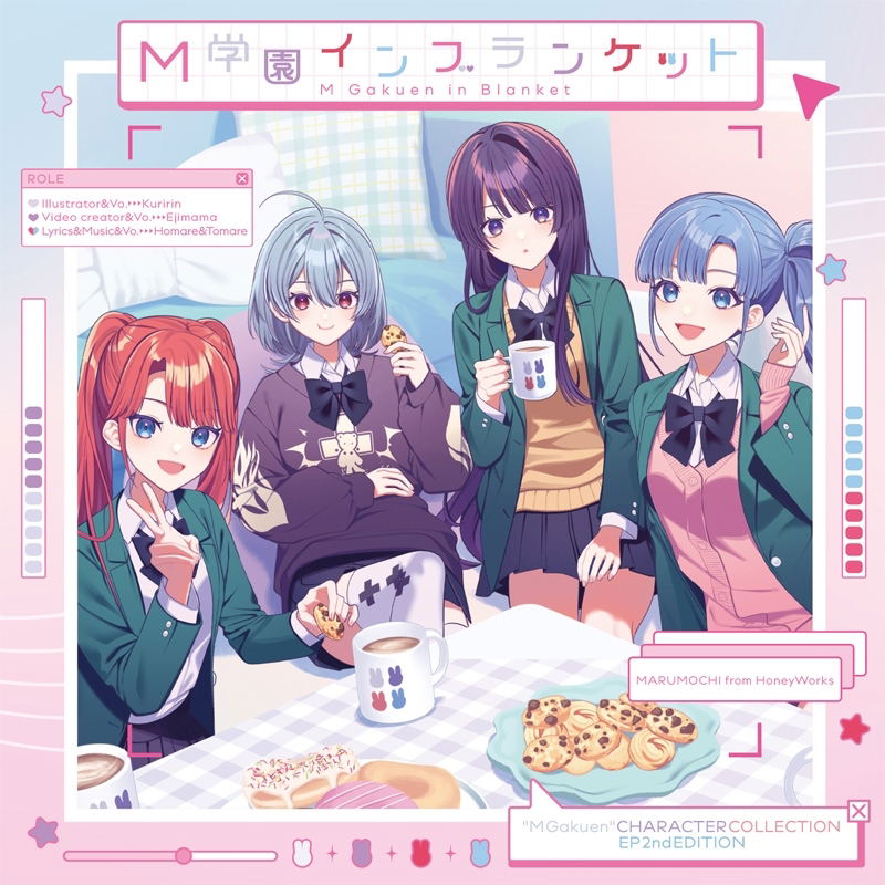 Mgakuen In Blanket — Import Game Deal