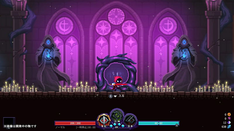 Nightmare: The Lunatic [Collector's Edition] image 6