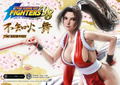 Real Elite Masterline The King of Fighters '98 1/4 Scale Statue: Shiranui Mai thumbnail 2