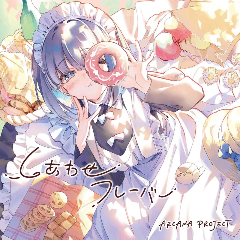Shiawase Flavor [Anime Edition] image 1