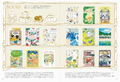The Art Of Heisuke Kitazawa: Shiori & Mekuri thumbnail 10