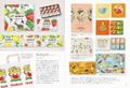The Art Of Heisuke Kitazawa: Shiori & Mekuri thumbnail 11