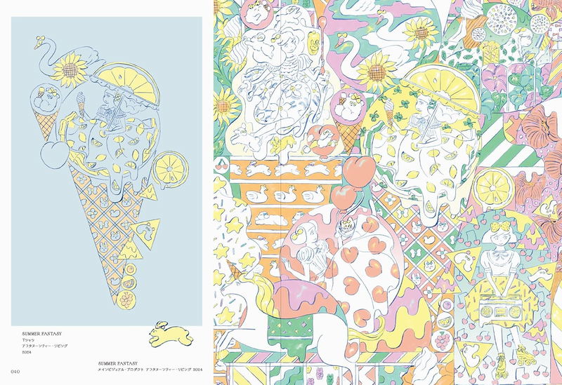 The Art Of Heisuke Kitazawa: Shiori & Mekuri image 5