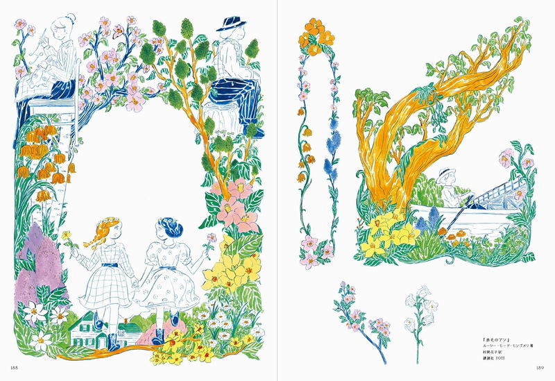 The Art Of Heisuke Kitazawa: Shiori & Mekuri image 9