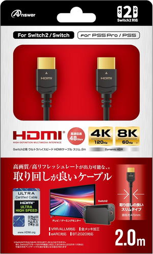 Ultra High Speed HDMI Cable Slim for Switch / Switch 2 / PS5 (2m)
