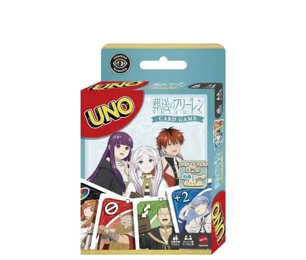UNO Frieren Beyond Journey's End image 1