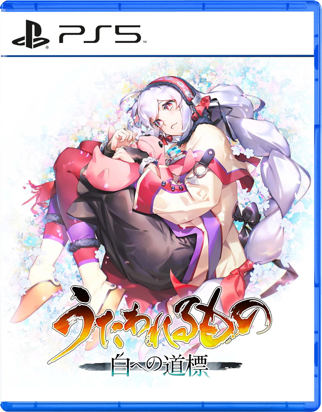 Utawarerumono: Past and Present Rediscovered for PlayStation 5