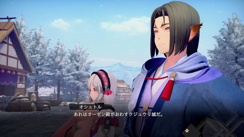 Utawarerumono: Past and Present Rediscovered image 7