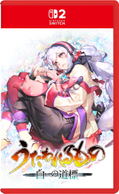 Utawarerumono: Past and Present Rediscovered <span class="ext" style="background-color: #ff8c00; color: #FFFFFF;">Game Key Cart</span> thumbnail 1