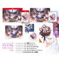 Utawarerumono: Past and Present Rediscovered [Premium Edition] thumbnail 1