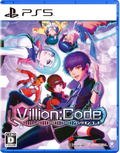 Villion: Code thumbnail 1