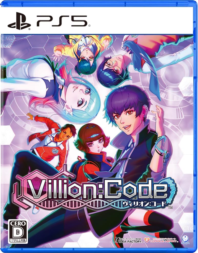 Villion: Code image 1