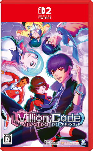 Villion: Code