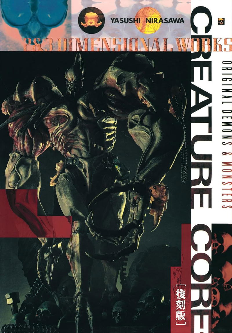 Yasushi Nirasawa Collection Of Works: Creature Core image 1