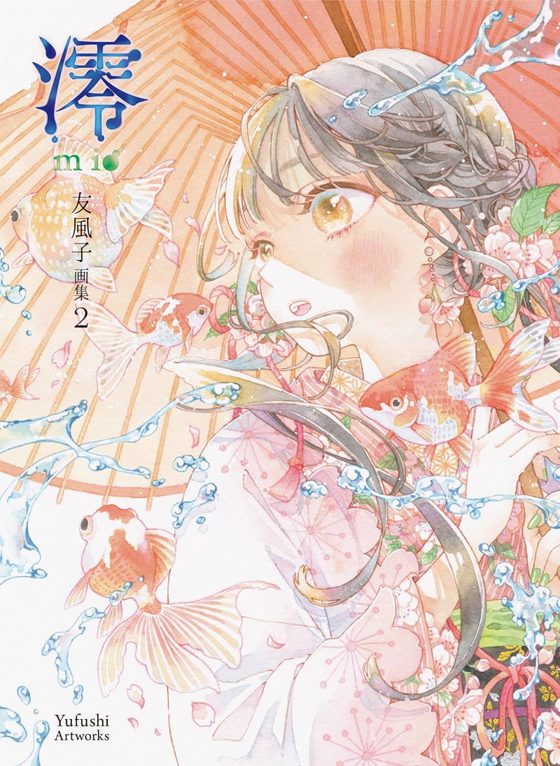 Yufushi Illustration Collection Vol 2: Mio image 1