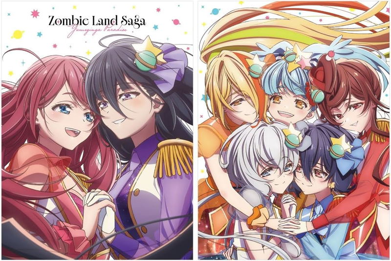 Zombie Land Saga: Yumeginga Paradise Movie [2Blu-ray+2CD Limited Edition] image 2