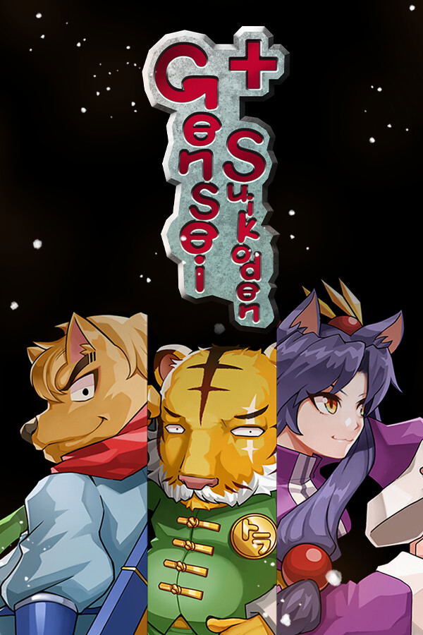 Gensei Suikoden Plus <span class="ext" style="background-color: #2a475e; color: #FFFFFF;">STEAM</span> <span class="ext ext_digital">digital</span> image 1