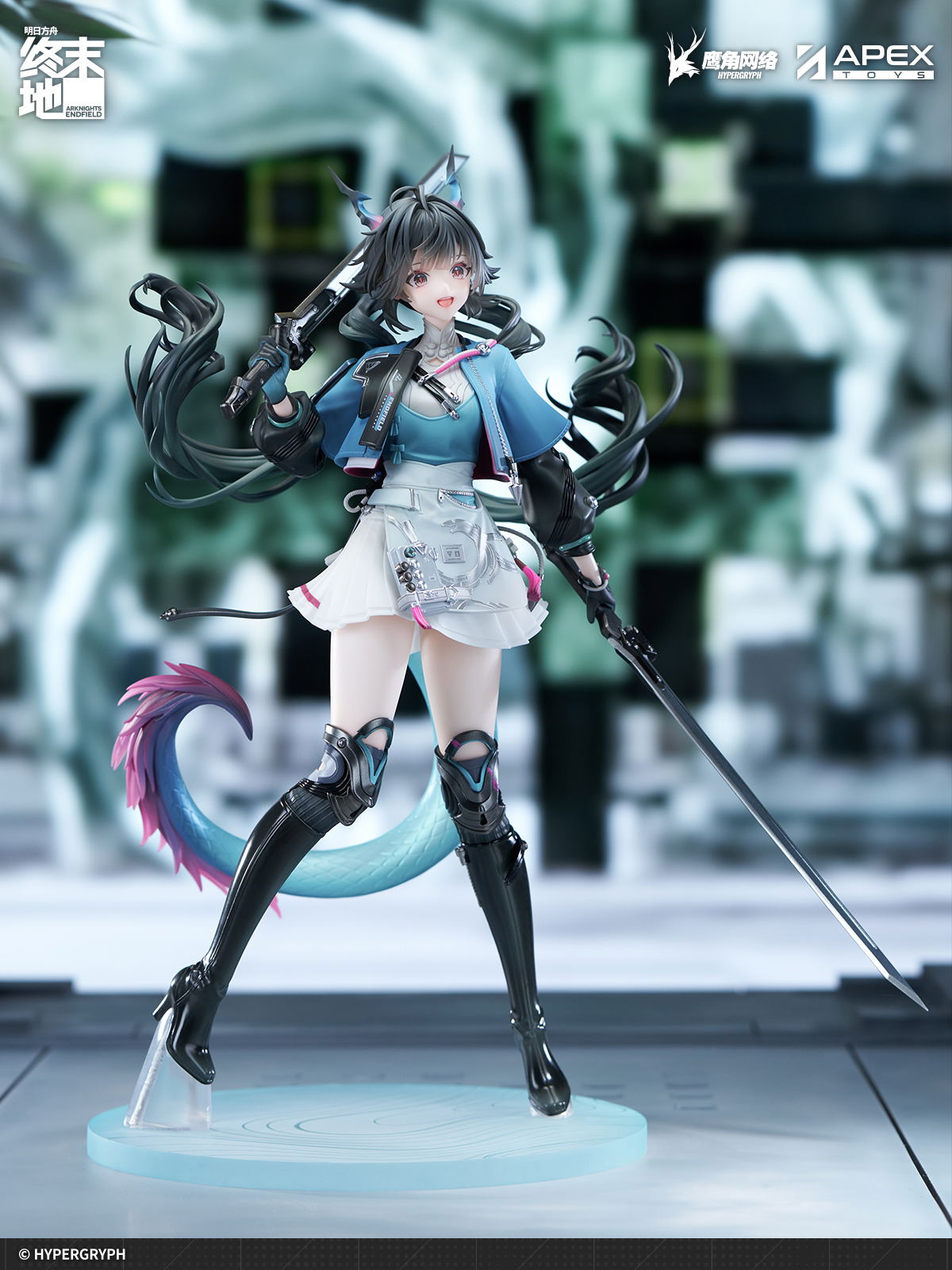 Arknights Endfield 1/7 Scale Pre-Painted Figure: Chen Qianyu