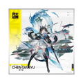 Arknights Endfield 1/7 Scale Pre-Painted Figure: Chen Qianyu thumbnail 24