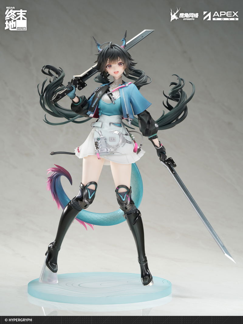 Arknights Endfield 1/7 Scale Pre-Painted Figure: Chen Qianyu image 1