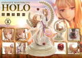 Concept Masterline Spice and Wolf Merchant Meets the Wise Wolf 1/5 Scale Statue: Holo thumbnail 6