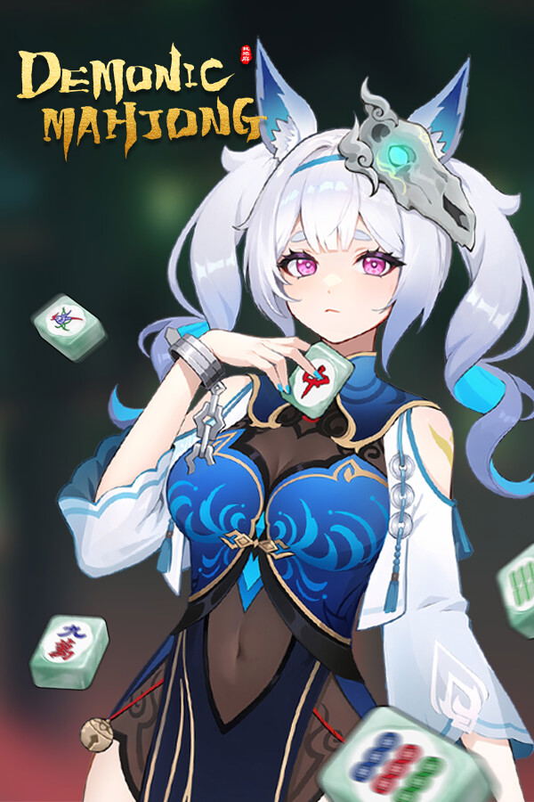 Demonic Mahjong <span class="ext" style="background-color: #2a475e; color: #FFFFFF;">STEAM</span> <span class="ext ext_digital">digital</span> image 1
