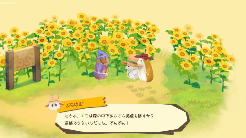 Hakoniwa Kaitaku Hamster to Taiyou no Sato (Multi-Language) image 2