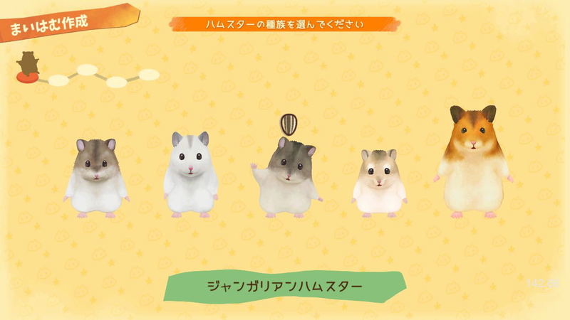 Hakoniwa Kaitaku Hamster to Taiyou no Sato (Multi-Language) image 3