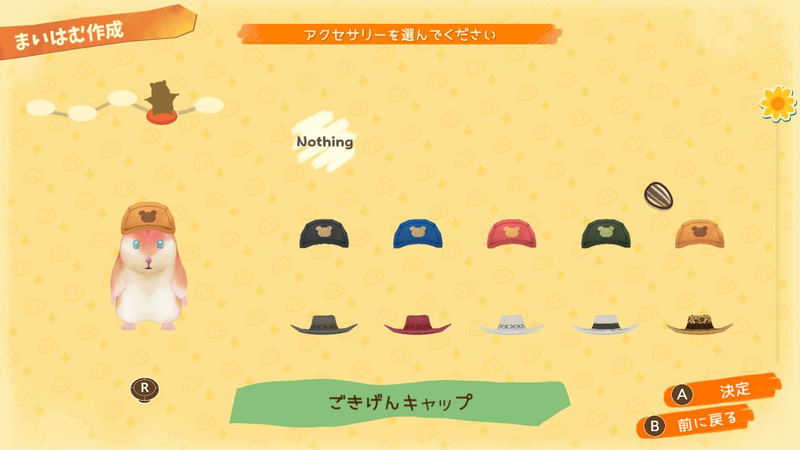 Hakoniwa Kaitaku Hamster to Taiyou no Sato (Multi-Language) image 4