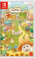 Hakoniwa Kaitaku Hamster to Taiyou no Sato (Multi-Language) thumbnail 1