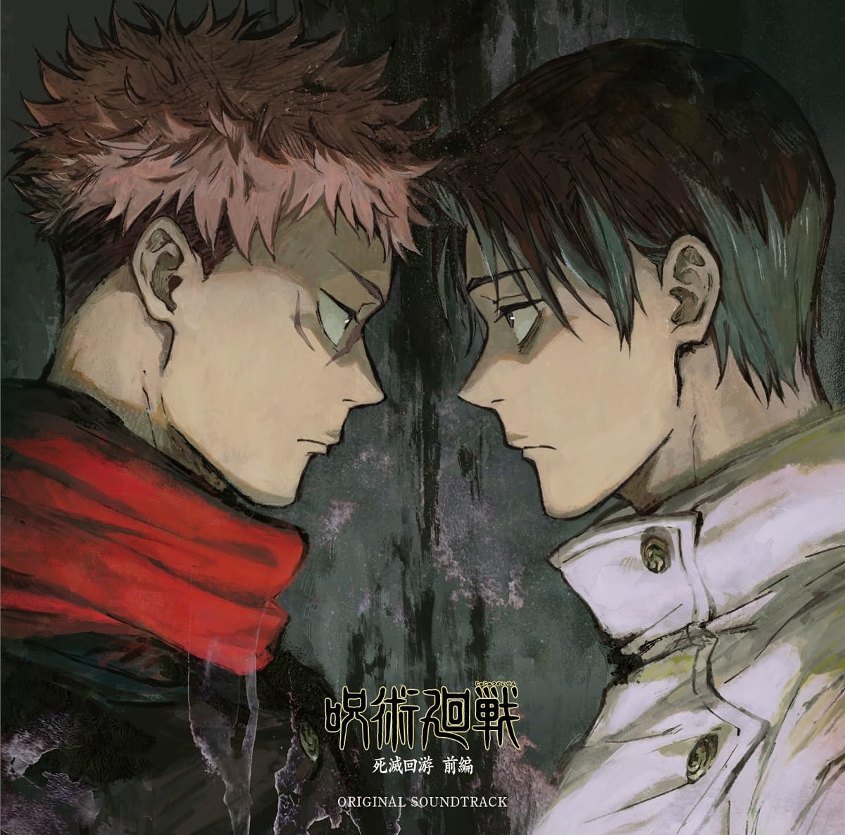 Jujutsu Kaisen: Culling Game Arc - Part 1 Original Soundtrack (Yoshimasa Terui)