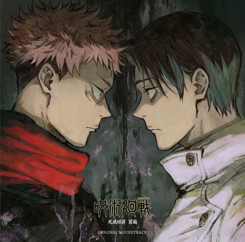Jujutsu Kaisen: Culling Game Arc - Part 1 Original Soundtrack image 1