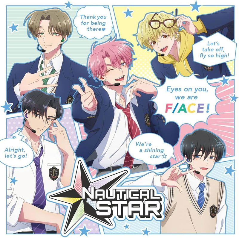 Nautical Star image 1