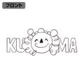 One Piece - Bartholemew Kuma T-shirt (White | Size S) thumbnail 3
