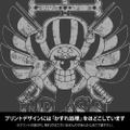 One Piece - Cross Guild Pirate Flag T-shirt (Sumi | Size M) thumbnail 3