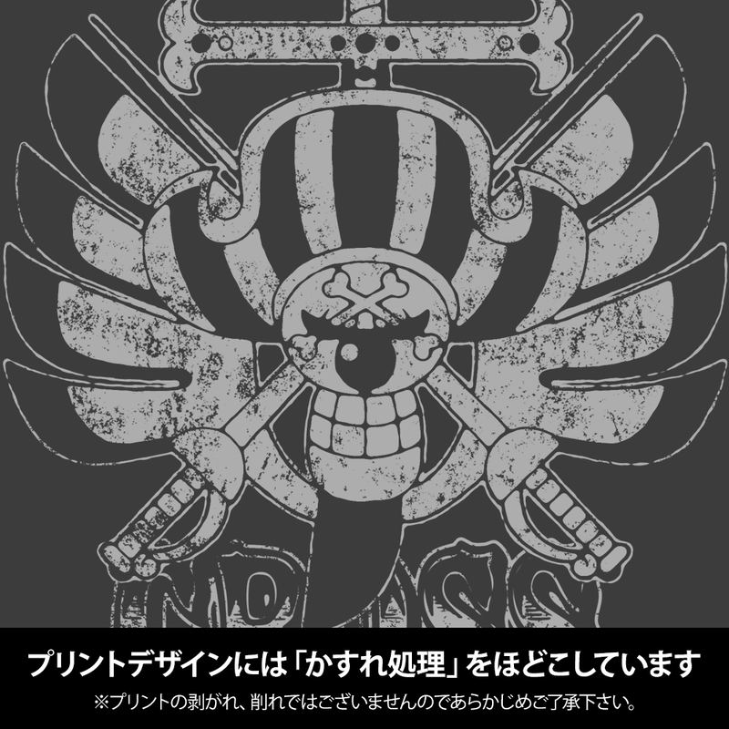One Piece - Cross Guild Pirate Flag T-shirt (Sumi | Size M) image 3