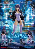 Plamatea Ghost in the Shell Stand Alone Complex: Kusanagi Motoko thumbnail 8