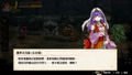 River City Saga: Journey to the West (Multi-Language) thumbnail 6