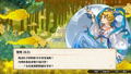 River City Saga: Journey to the West (Multi-Language) thumbnail 8