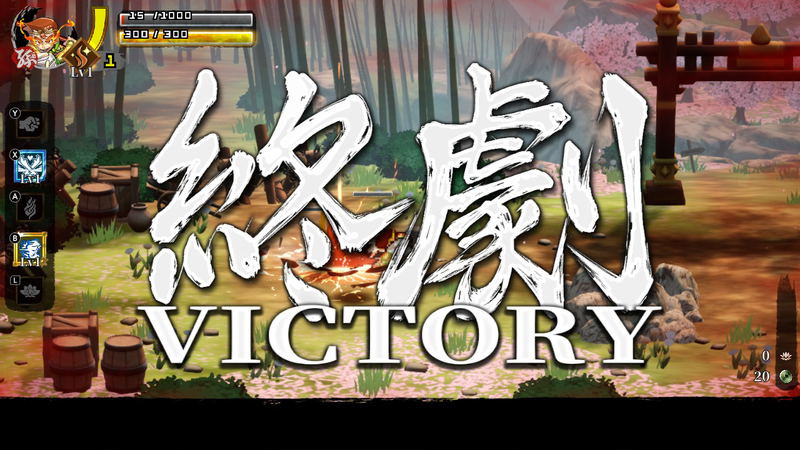 River City Saga: Journey to the West (Multi-Language) image 3